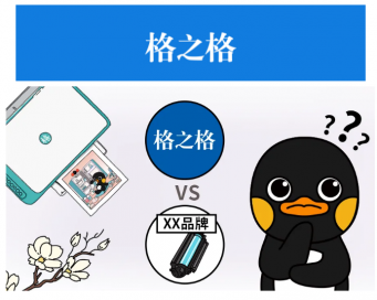 長(zhǎng)期使用劣質(zhì)耗材，對(duì)身體危害到底有多大？